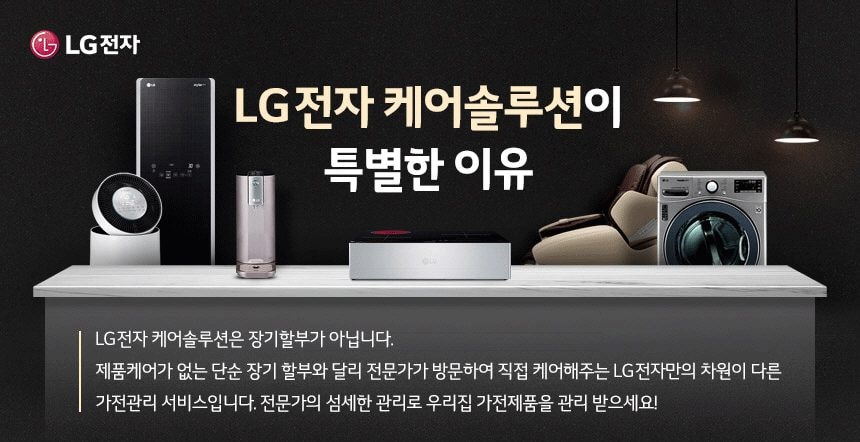 LG 인덕션 2구 + 하이라이트 1구 상세