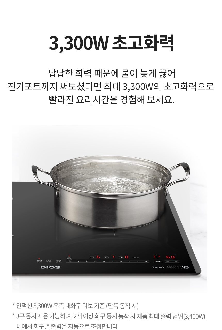 LG 인덕션 2구 + 하이라이트 1구 상세