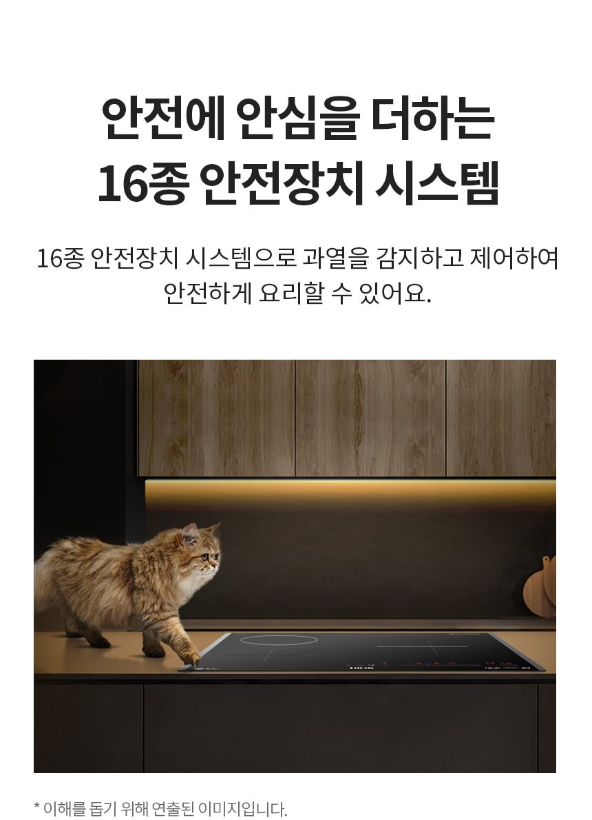LG 인덕션 2구 + 하이라이트 1구 상세