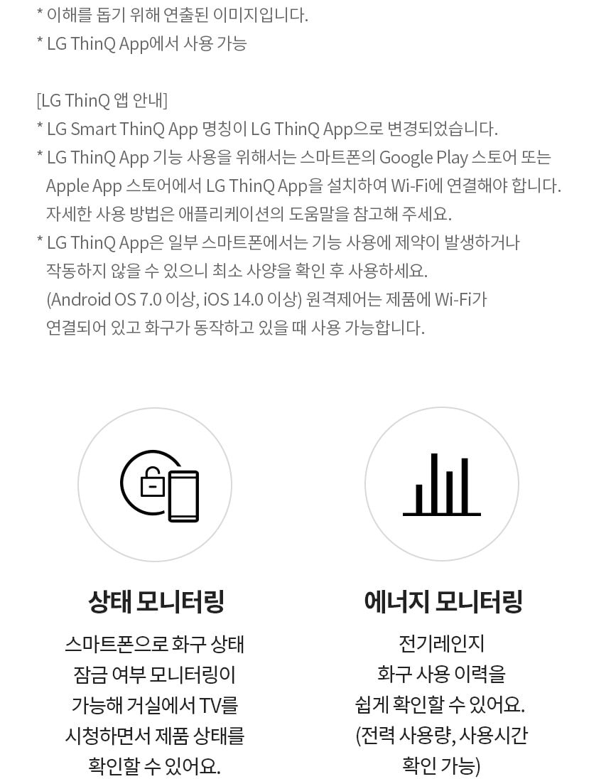 LG 인덕션 2구 + 하이라이트 1구 상세