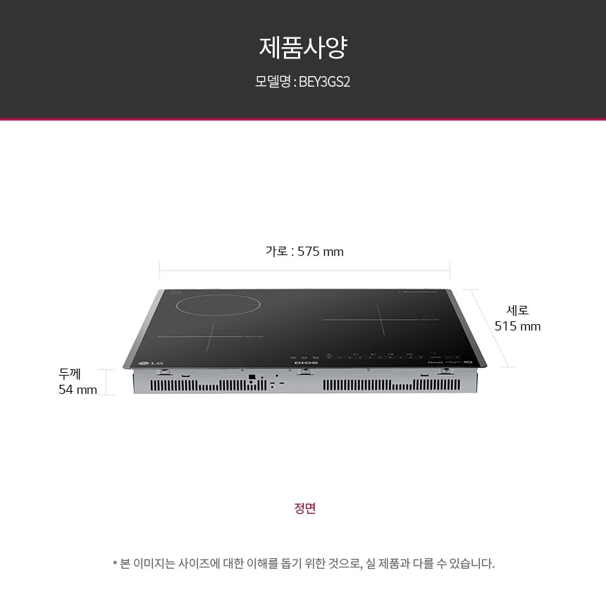 LG 인덕션 2구 + 하이라이트 1구 상세