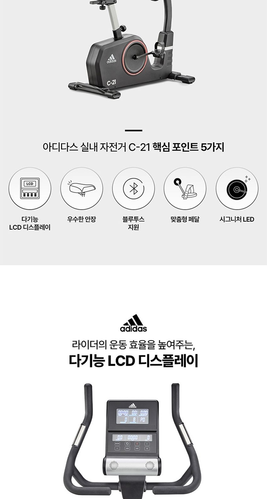 실내 자전거 상세