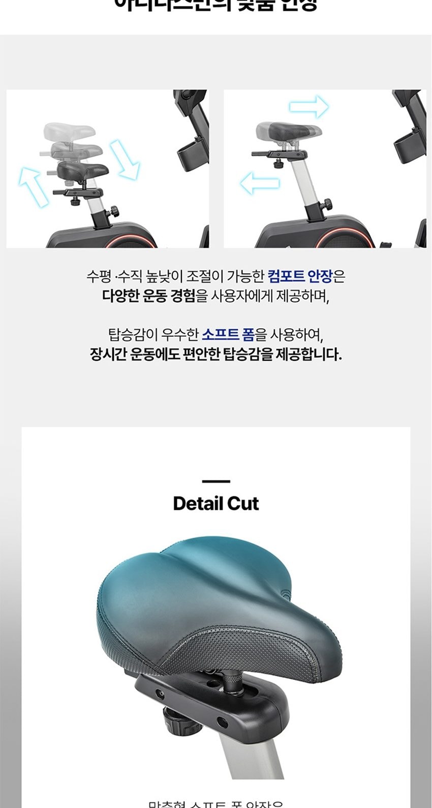 실내 자전거 상세