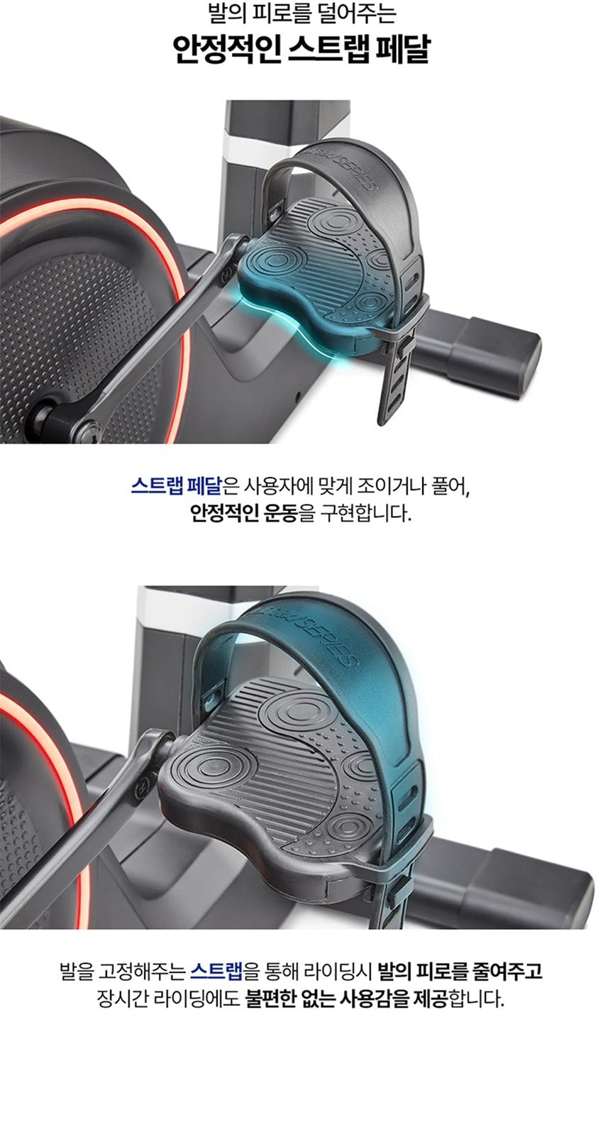 실내 자전거 상세