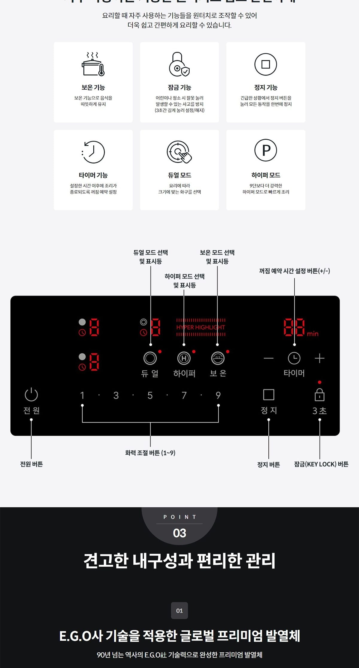 하이라이트 프라임S 상세