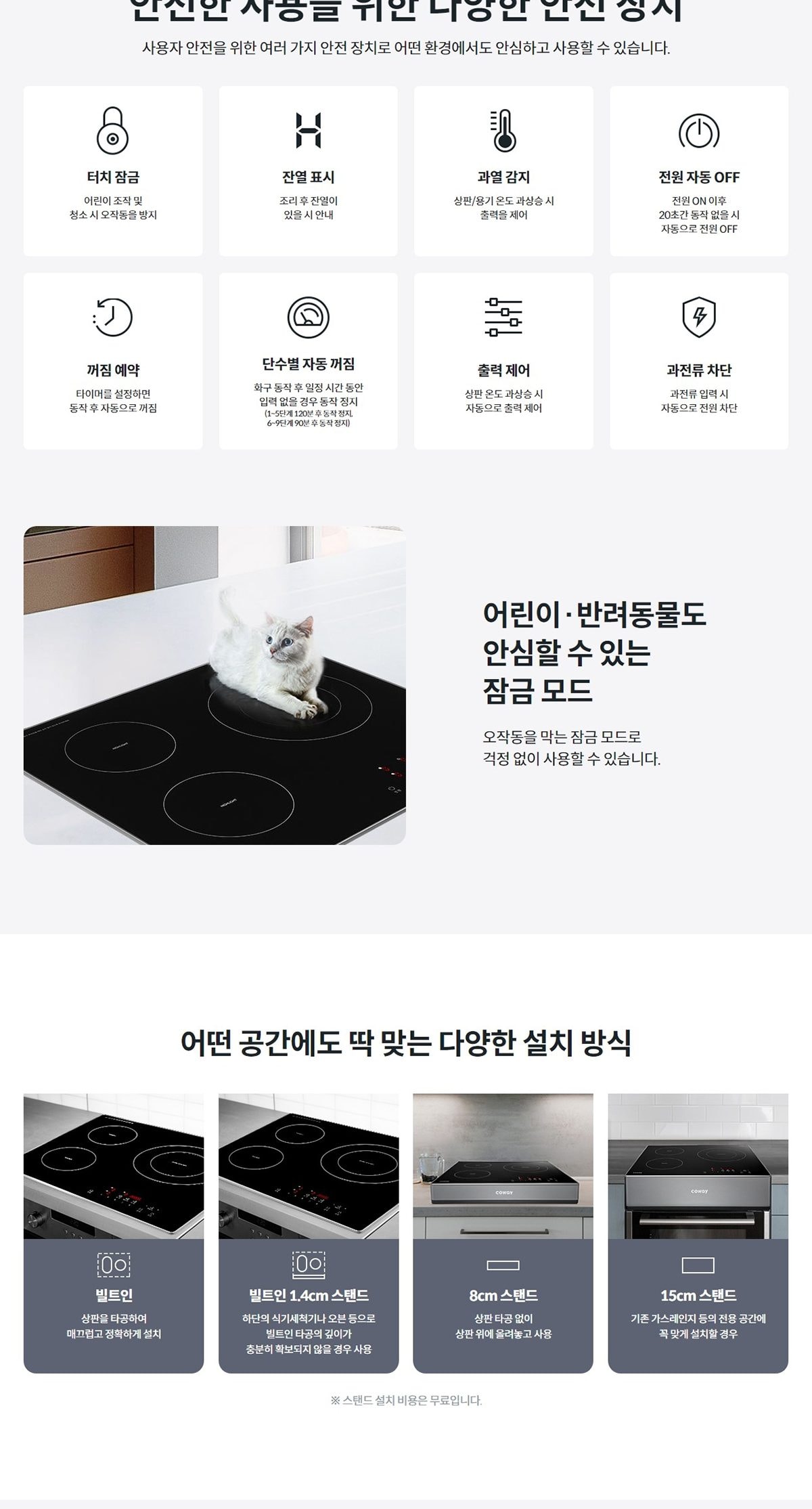 하이라이트 프라임S 상세