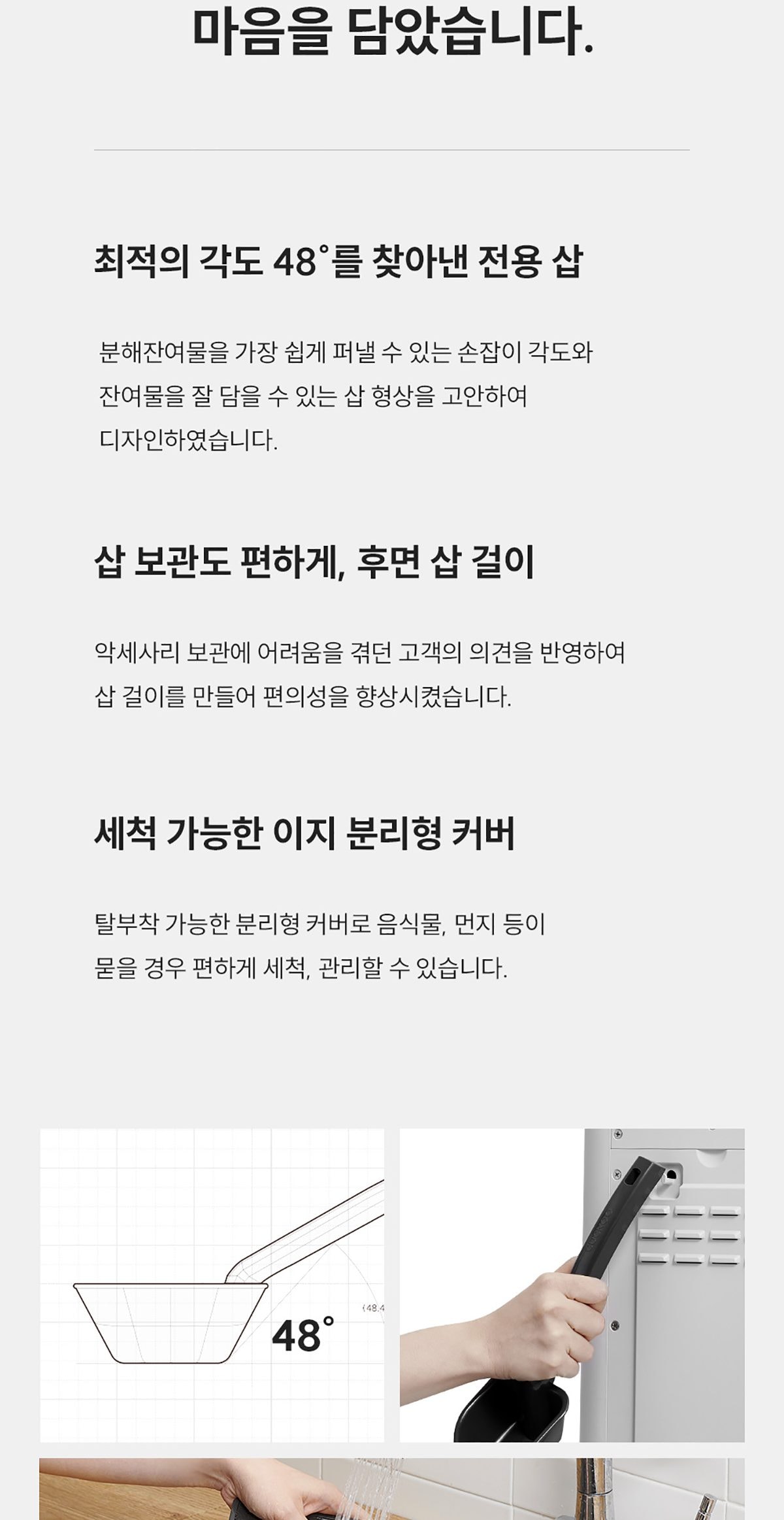 쿠쿠 음식물 처리기 상세