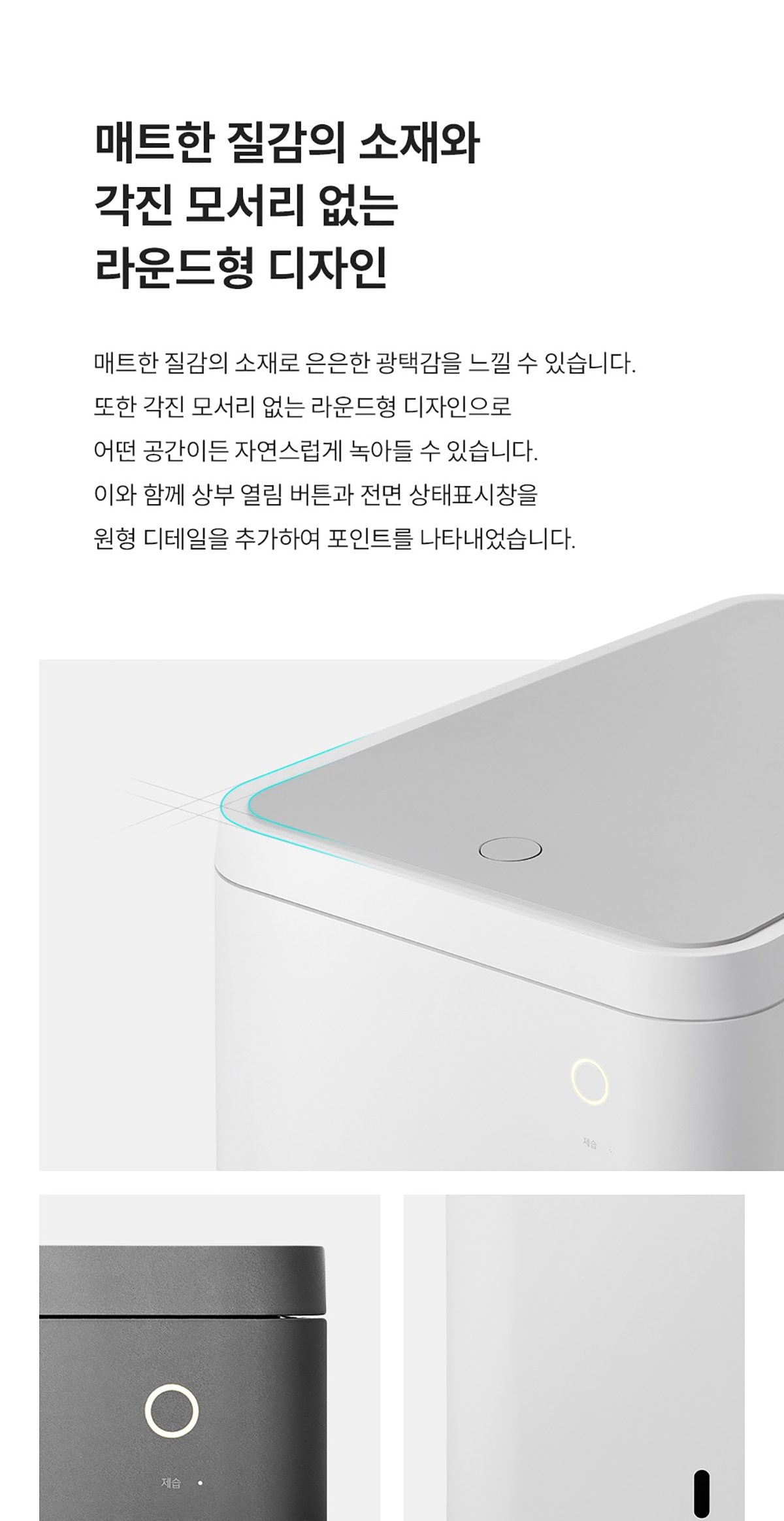 쿠쿠 음식물 처리기 상세