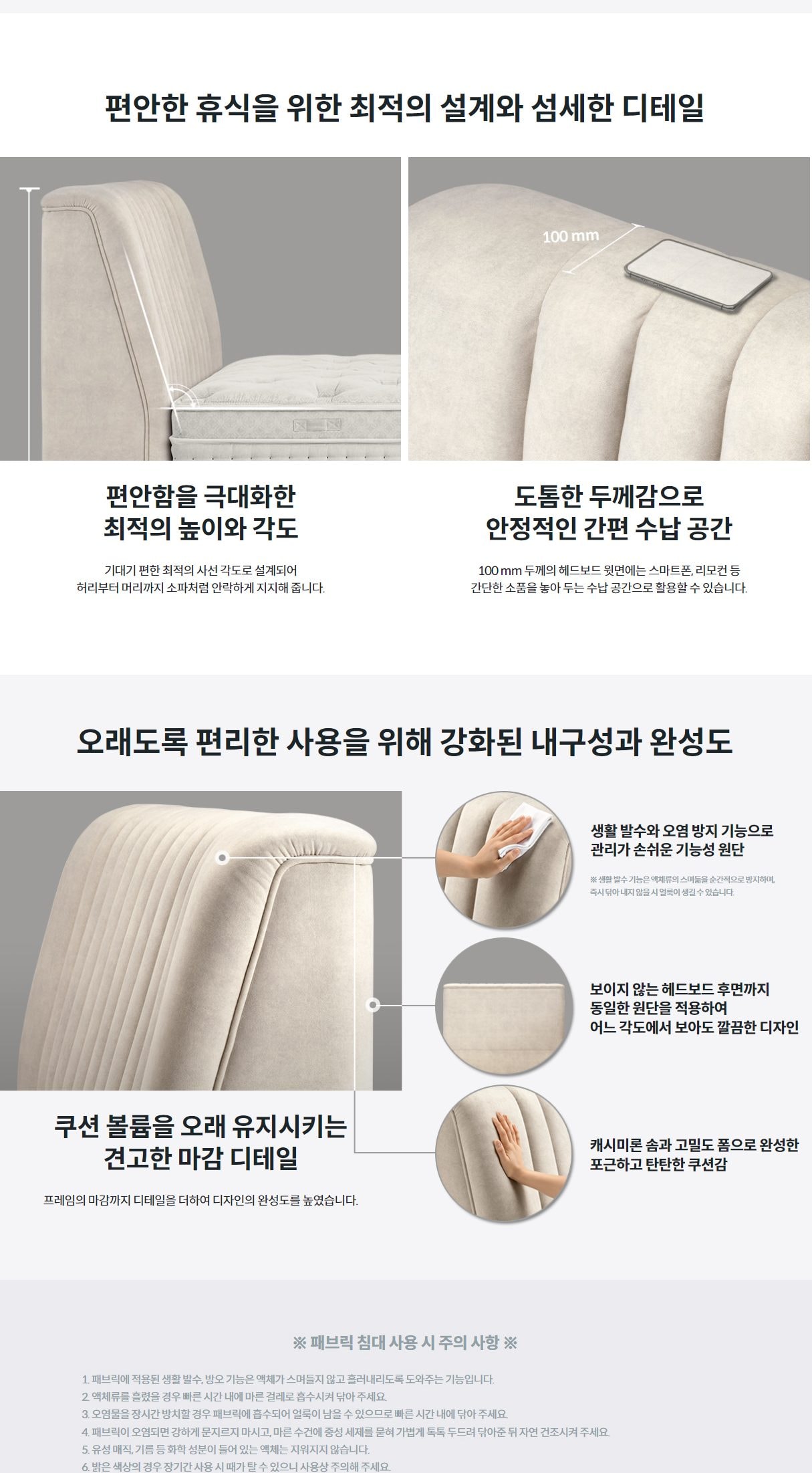 코웨이 BEREX 볼륨 프레임(킹) 상세