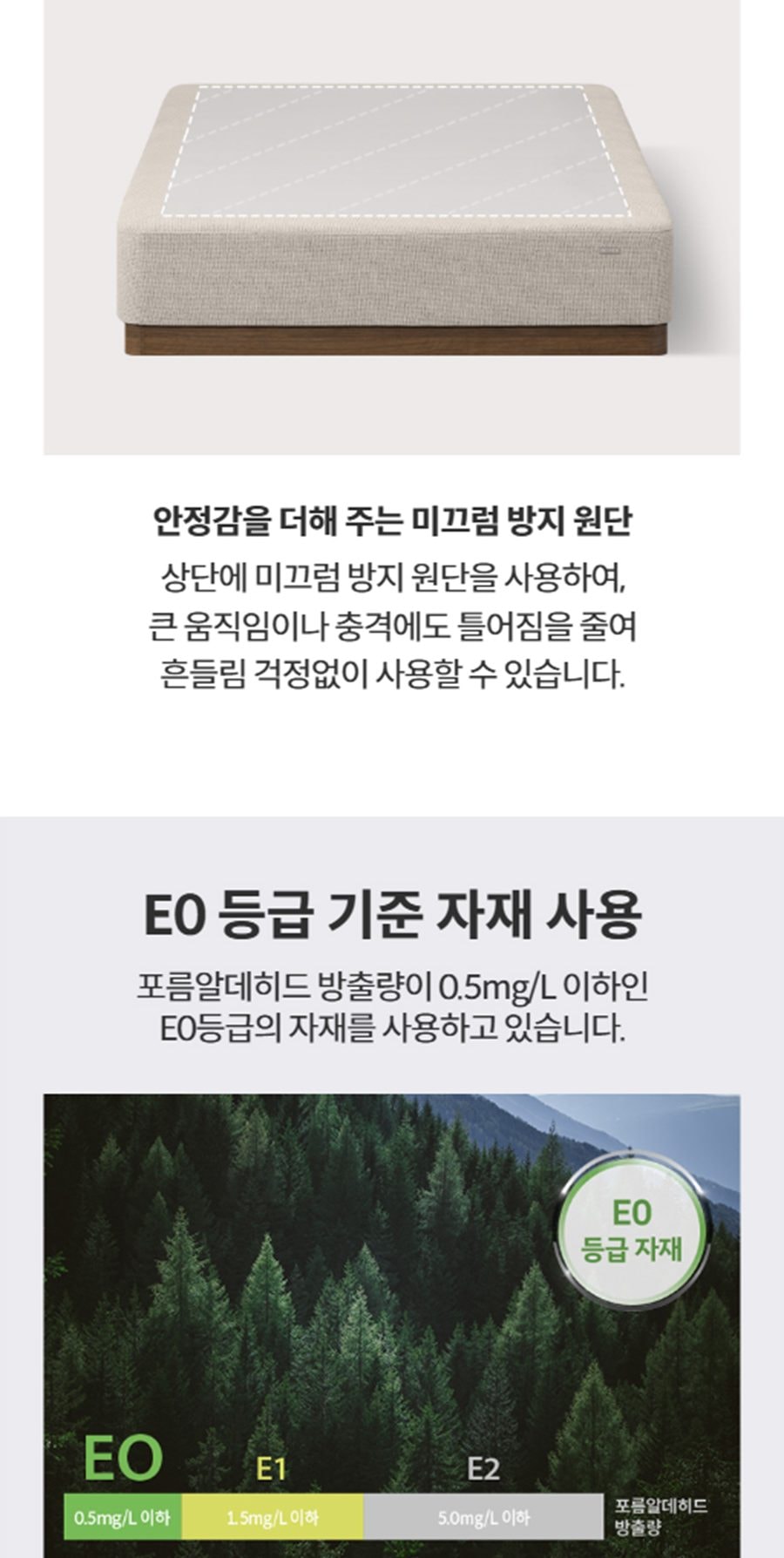 BEREX 스위트 호텔 프레임(라지) 상세
