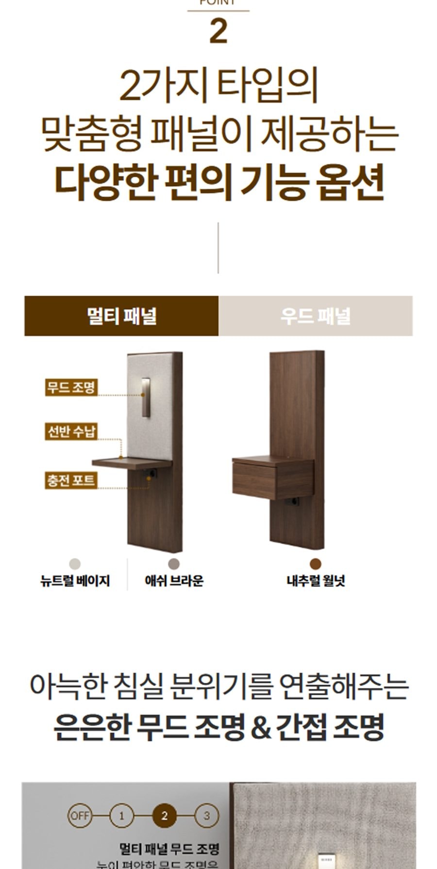 BEREX 스위트 호텔 프레임(라지) 상세