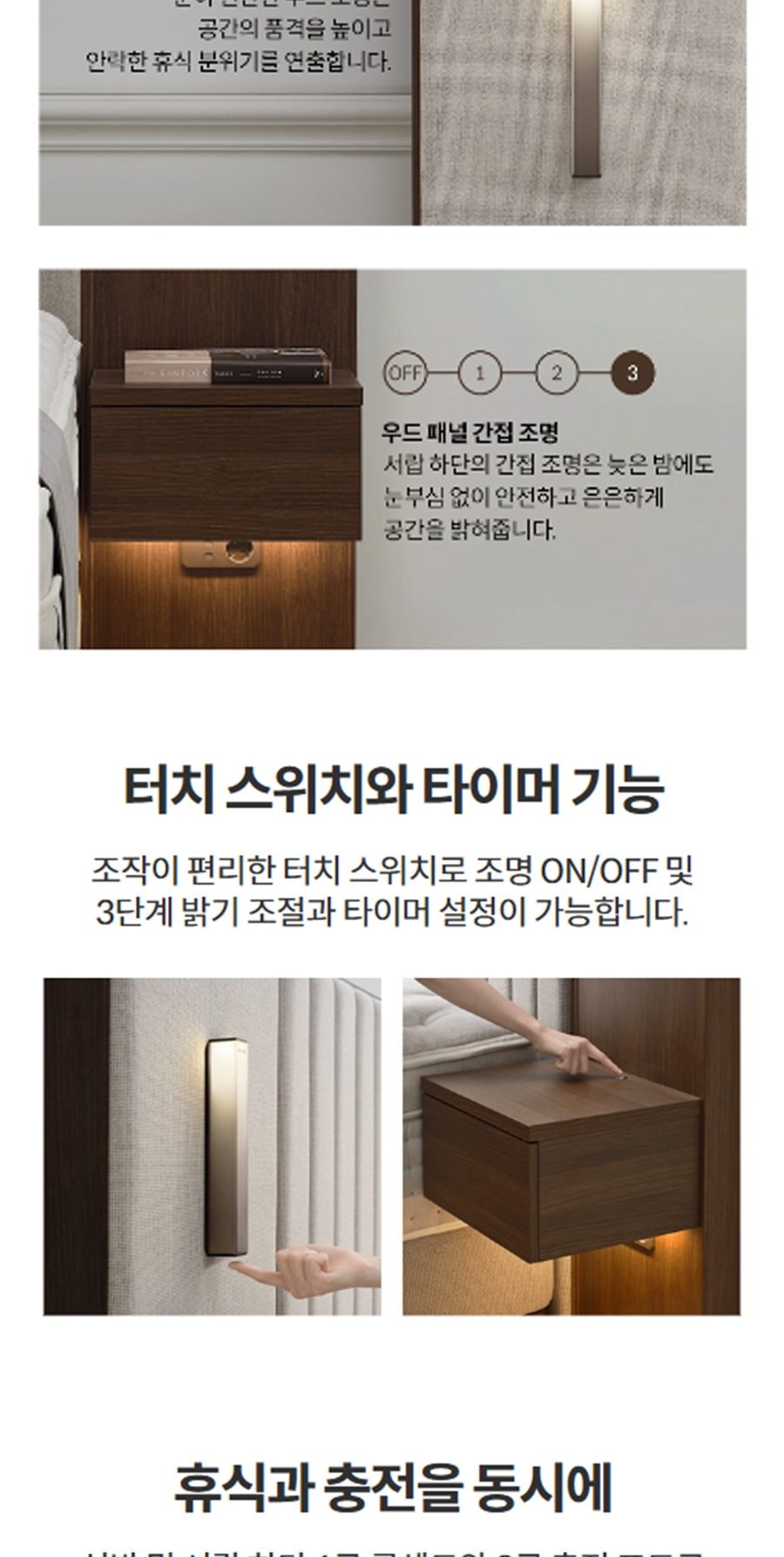 BEREX 스위트 호텔 프레임(라지) 상세