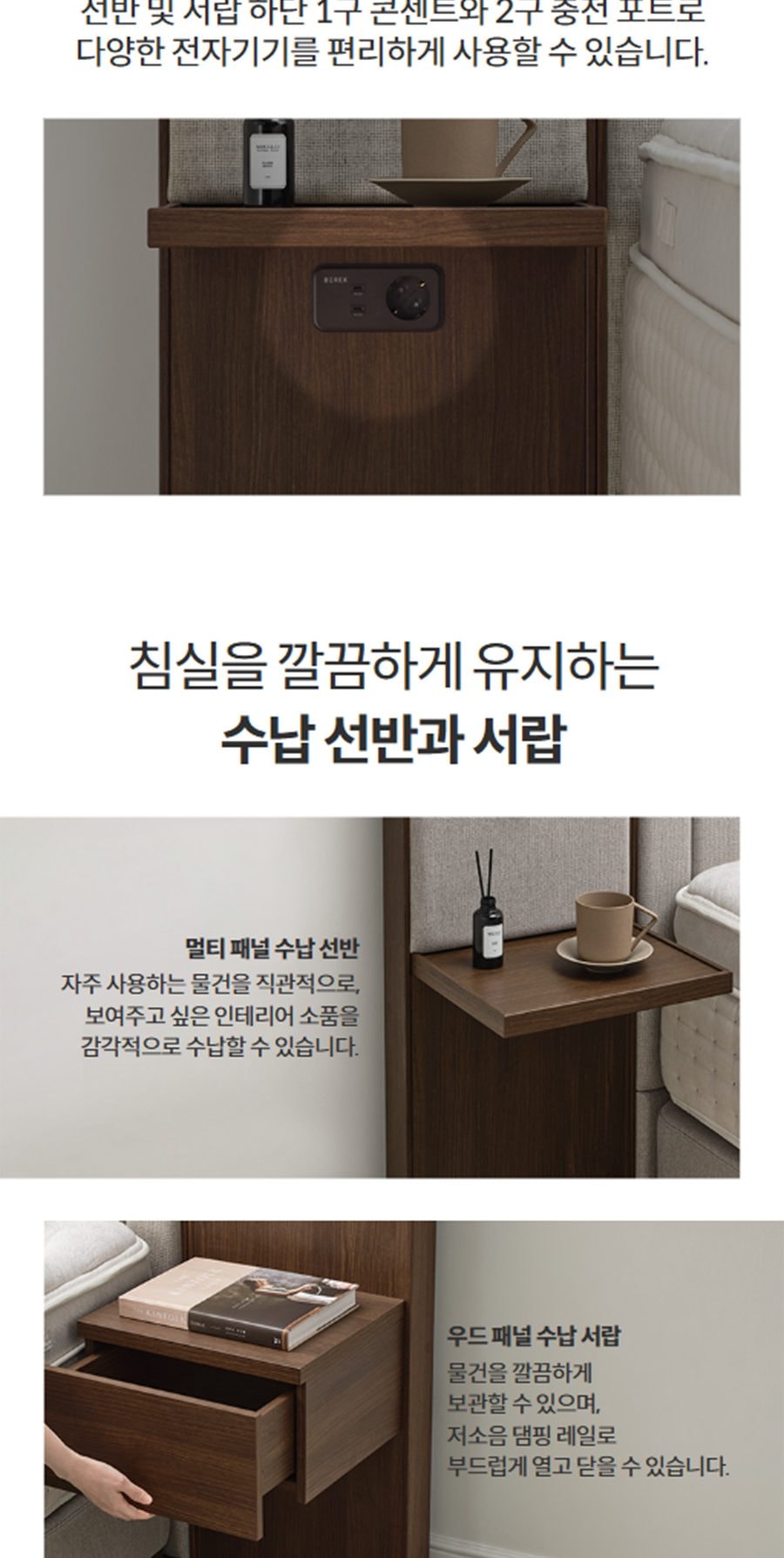 BEREX 스위트 호텔 프레임(라지) 상세