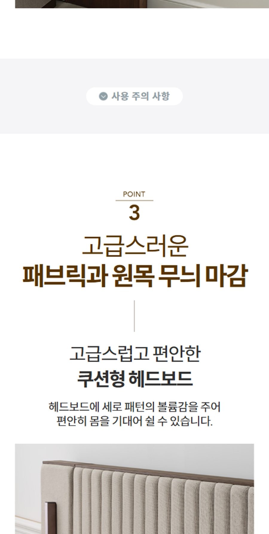 BEREX 스위트 호텔 프레임(라지) 상세