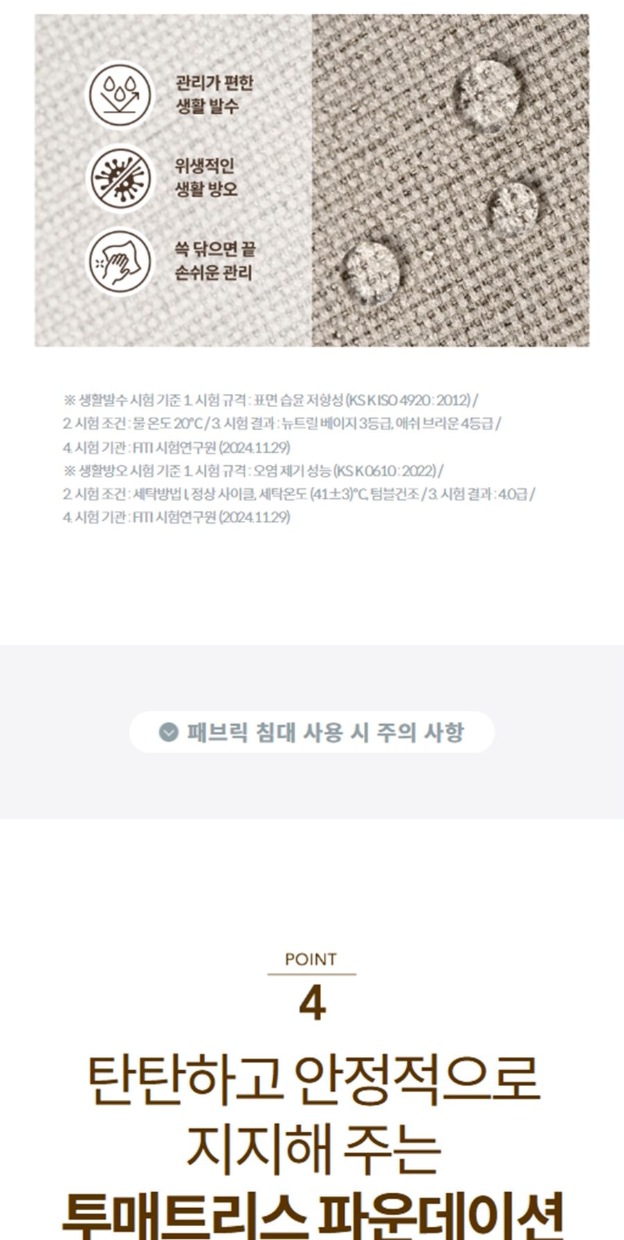 BEREX 스위트 호텔 프레임(라지) 상세