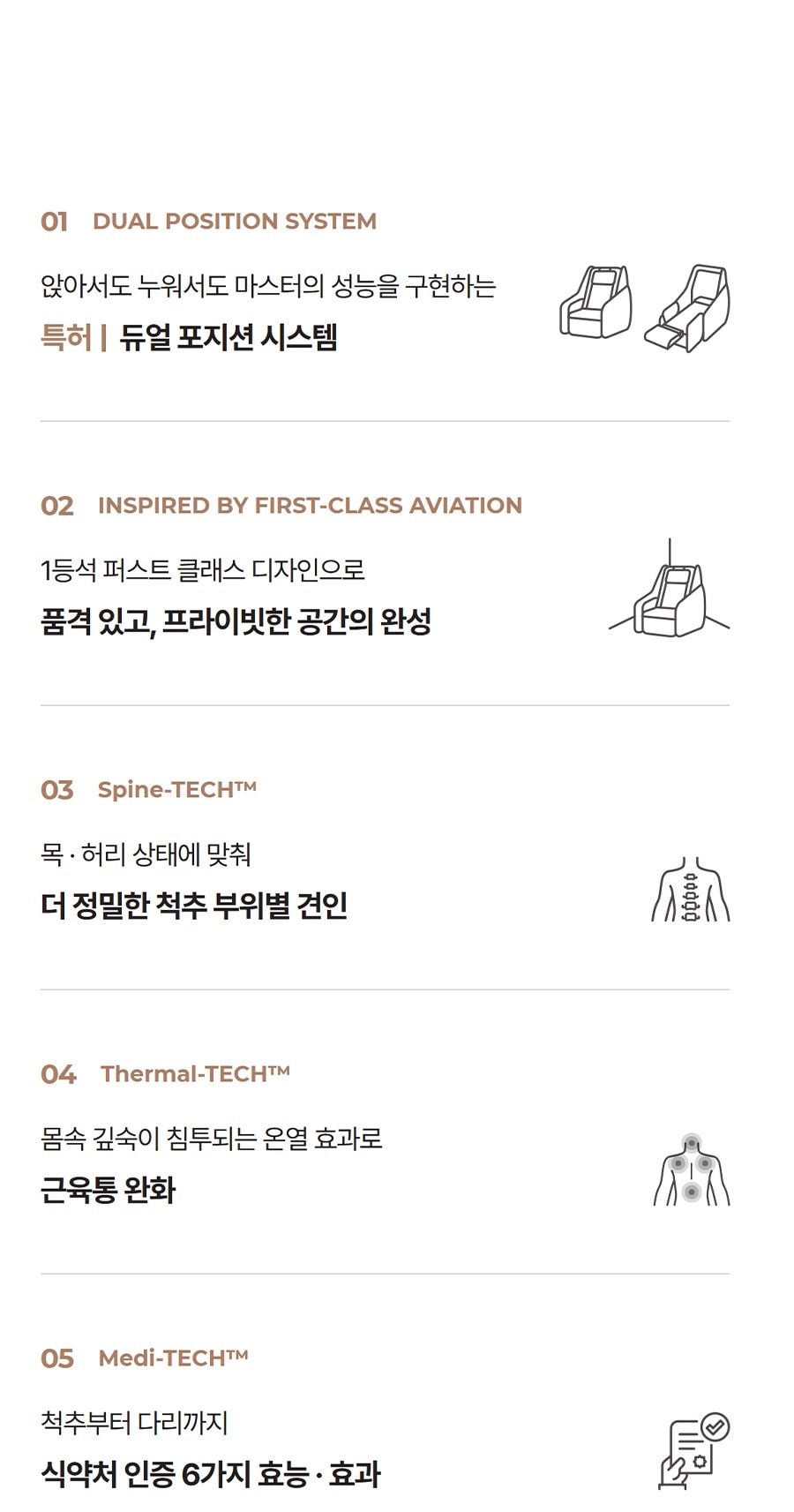 마스터 V11 상세