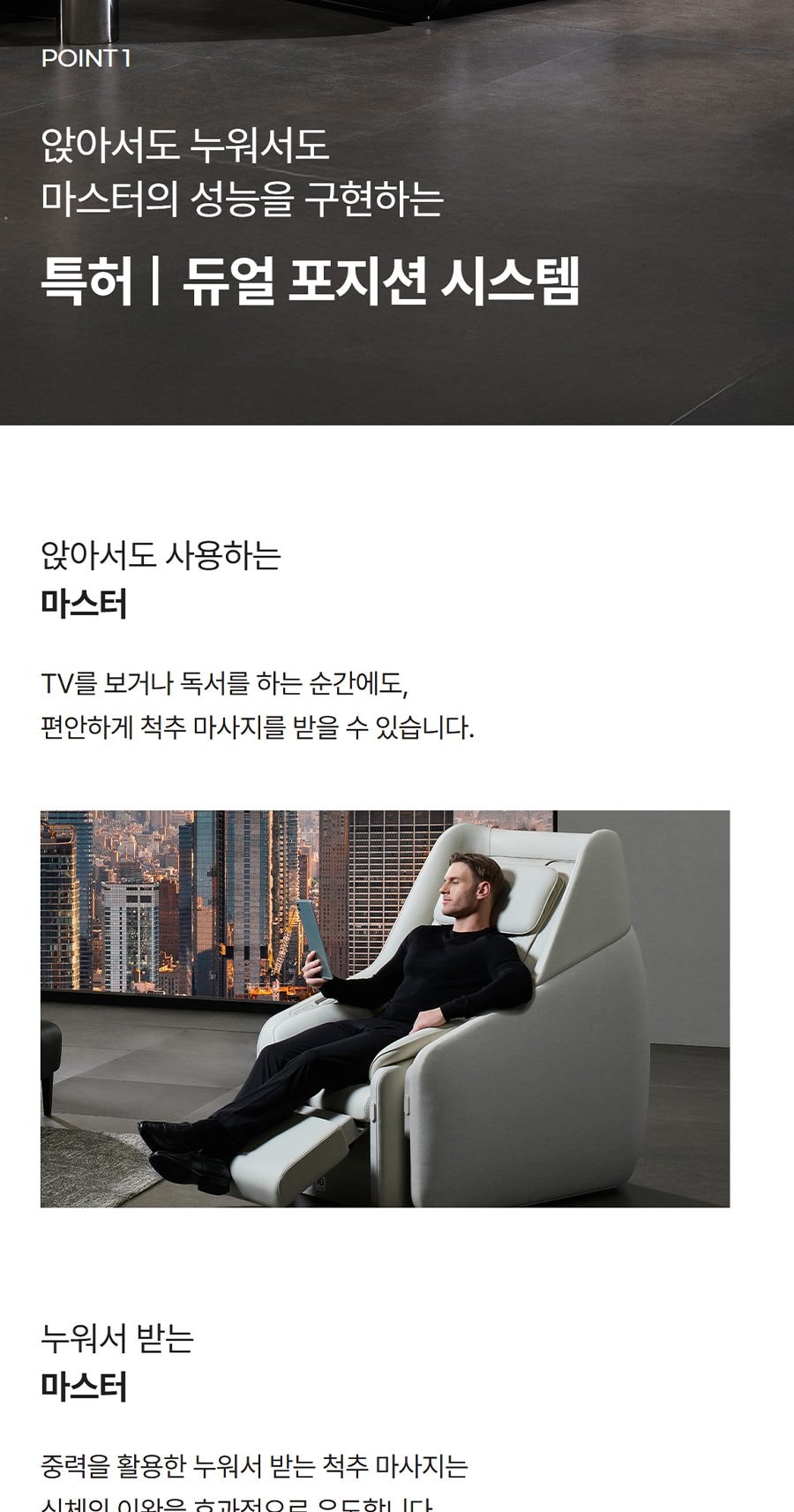 마스터 V11 상세