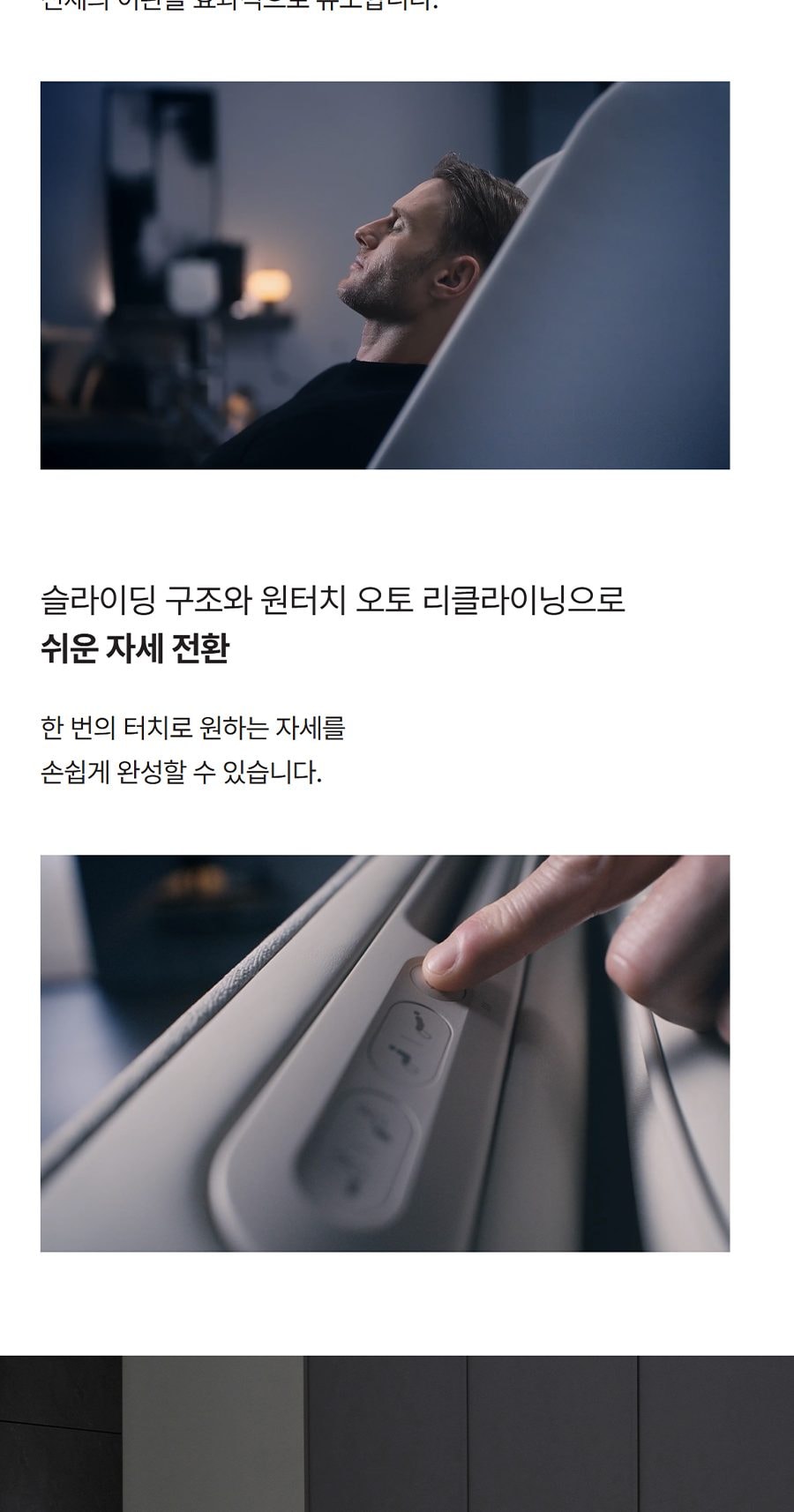 마스터 V11 상세