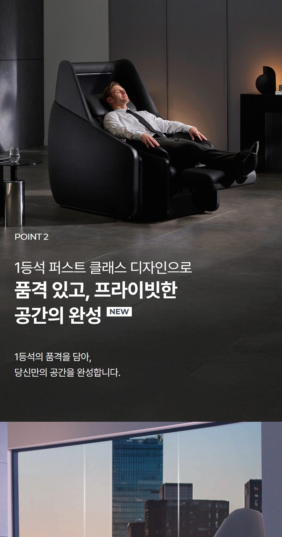 마스터 V11 상세