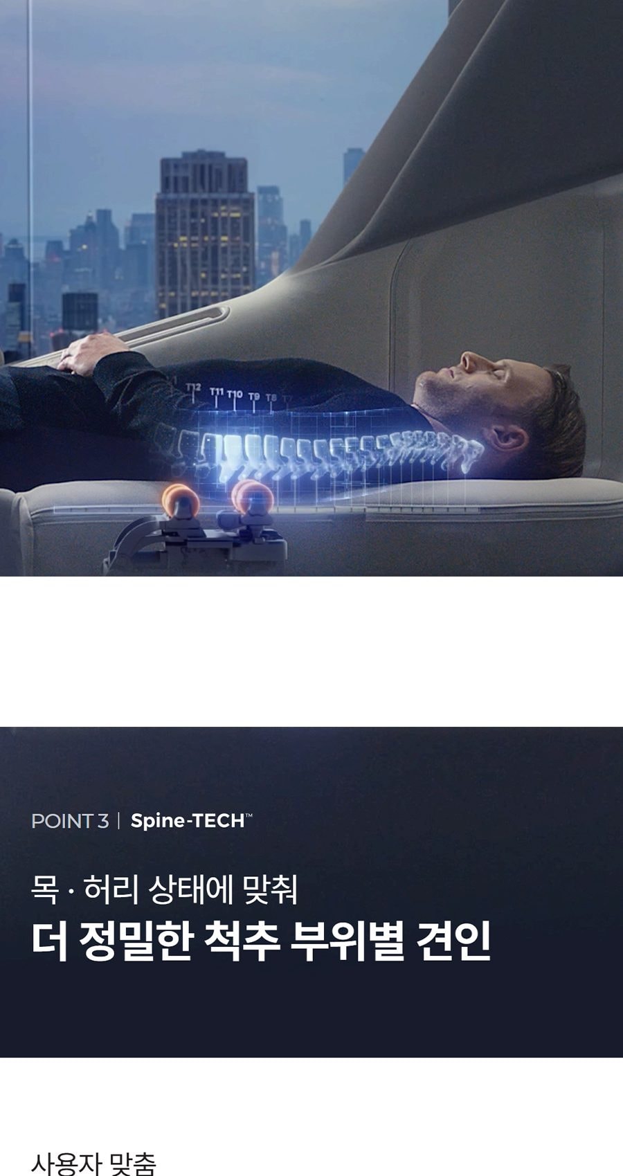 마스터 V11 상세