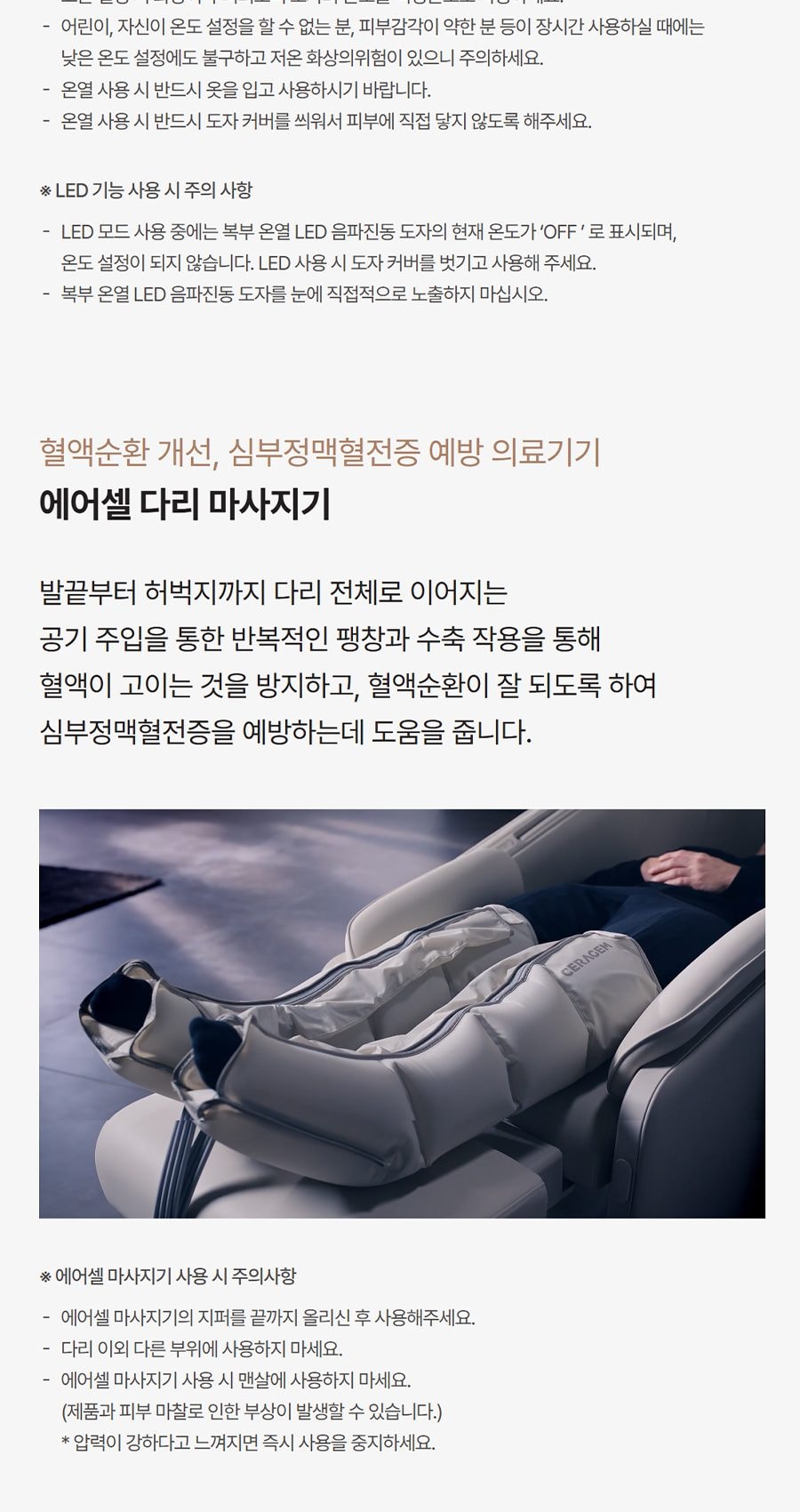 마스터 V11 상세