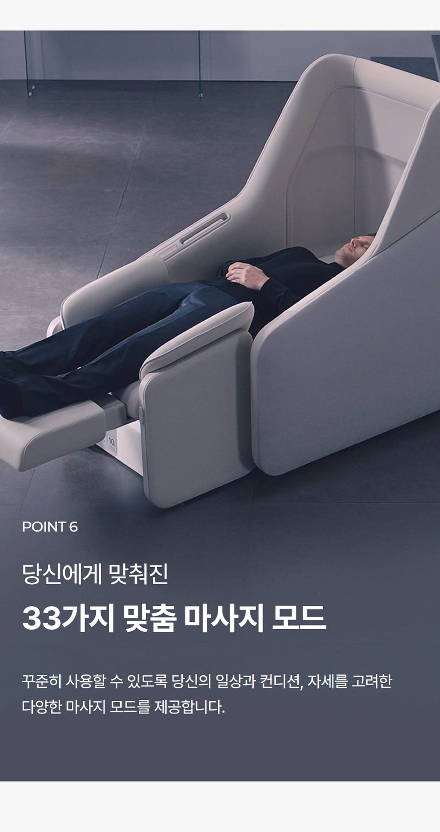 마스터 V11 상세