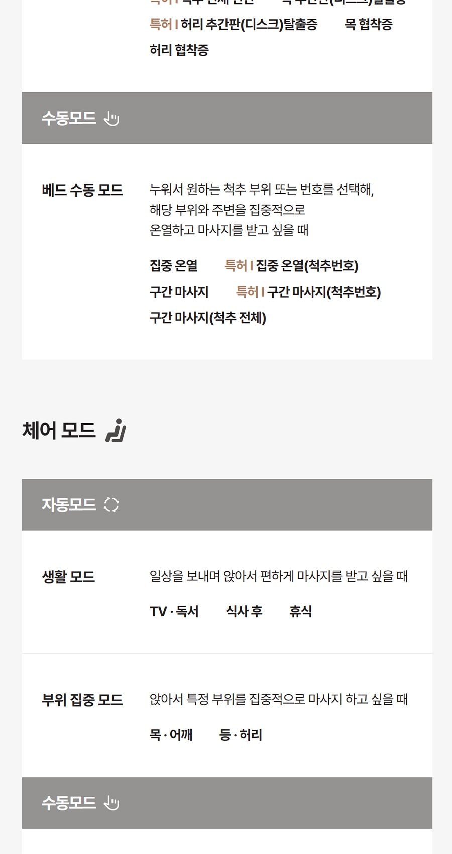 마스터 V11 상세