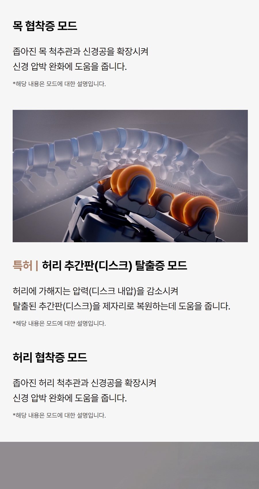 마스터 V11 상세