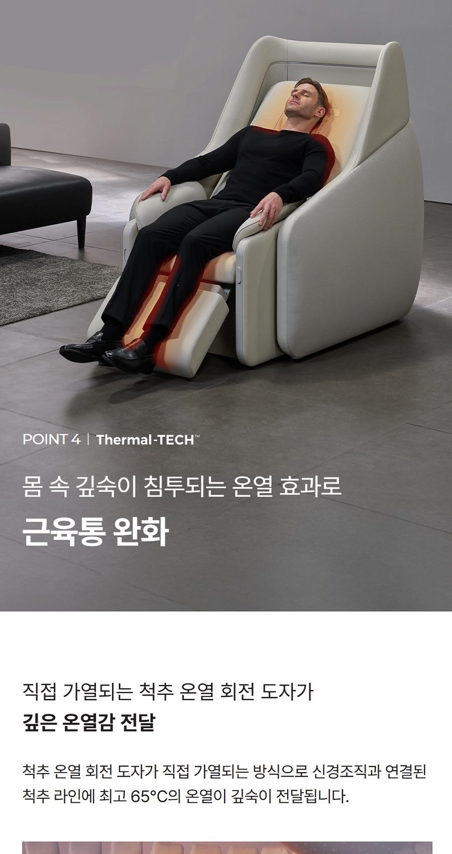 마스터 V11 상세