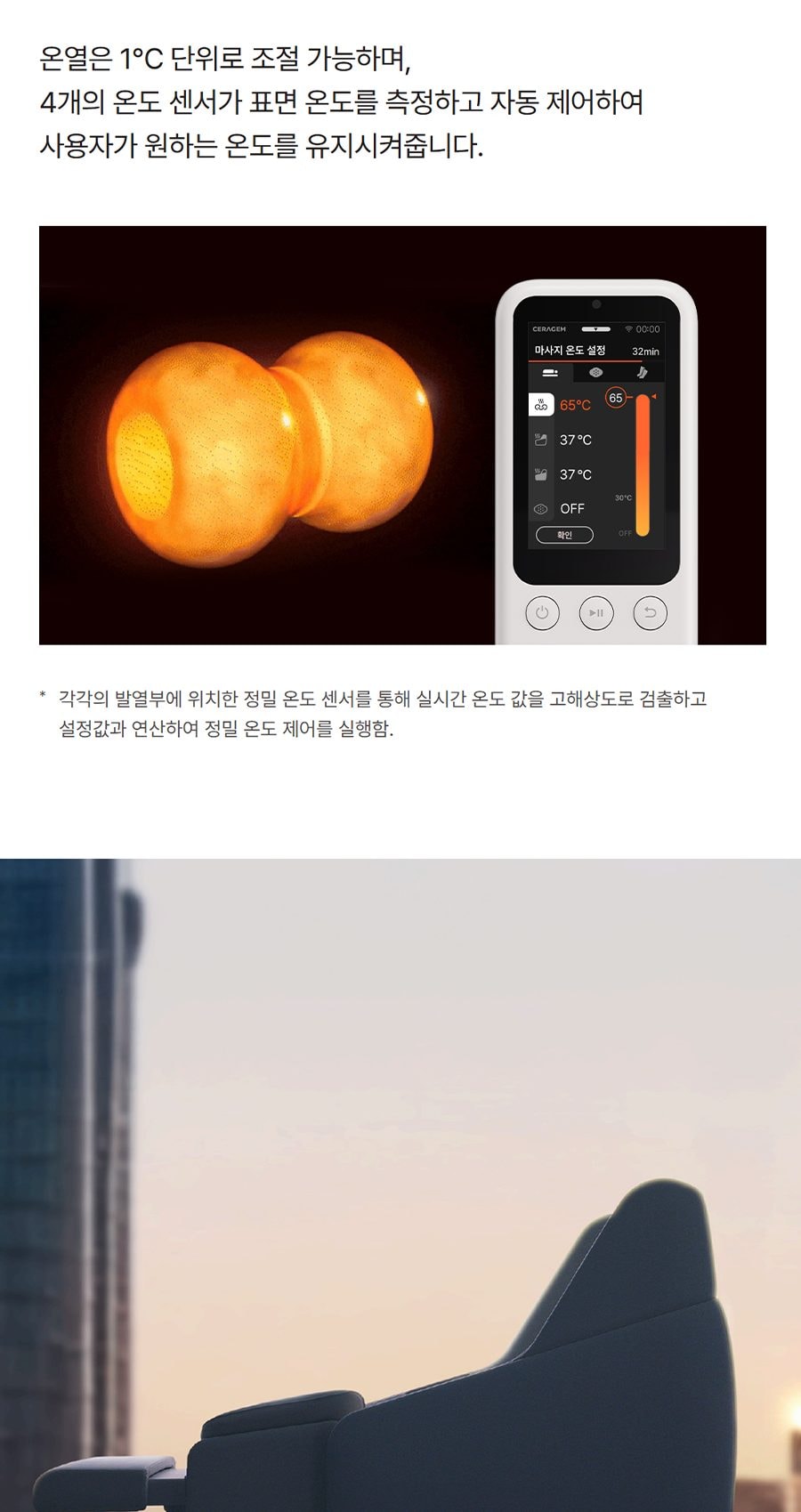 마스터 V11 상세