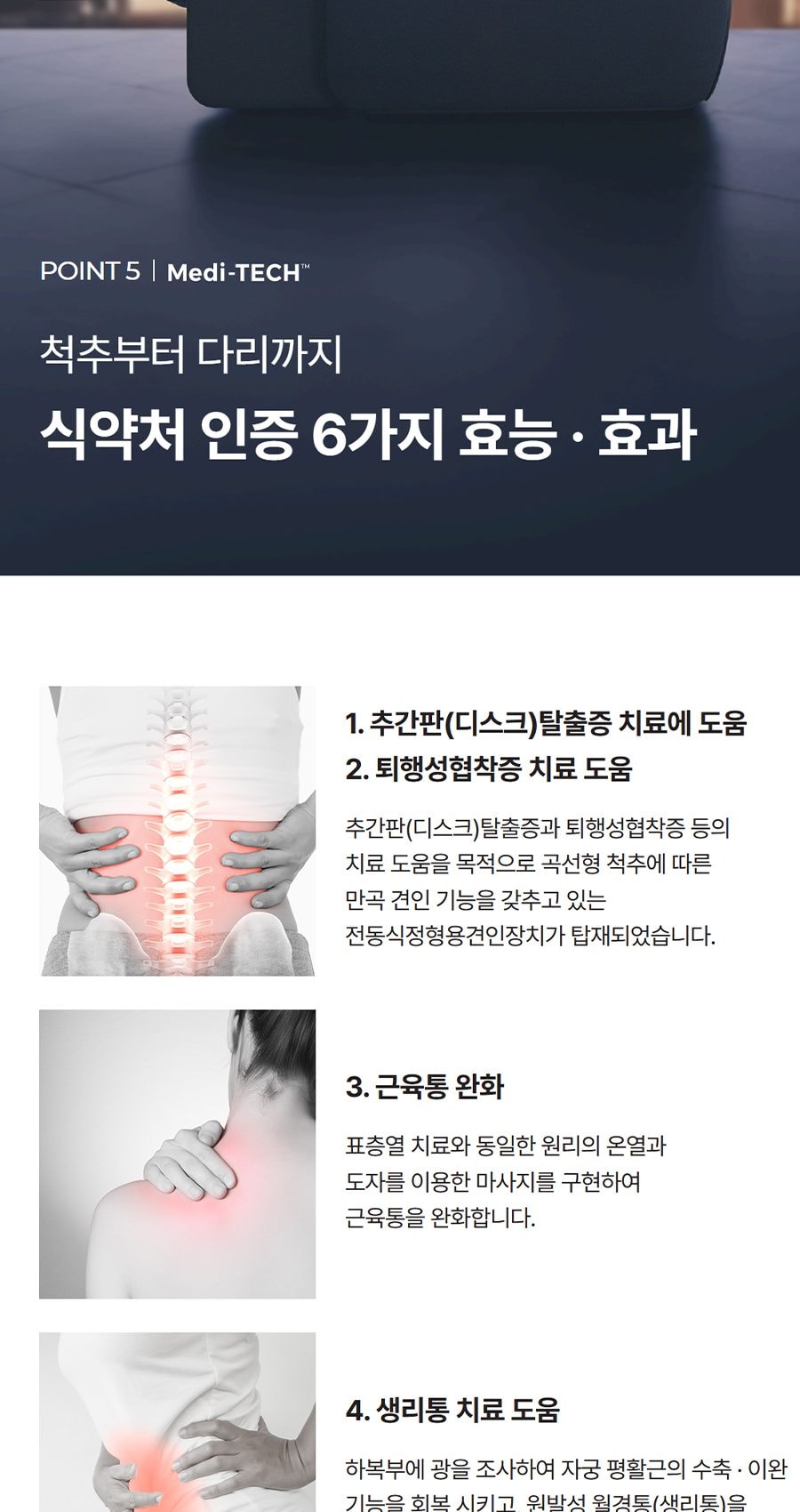 마스터 V11 상세