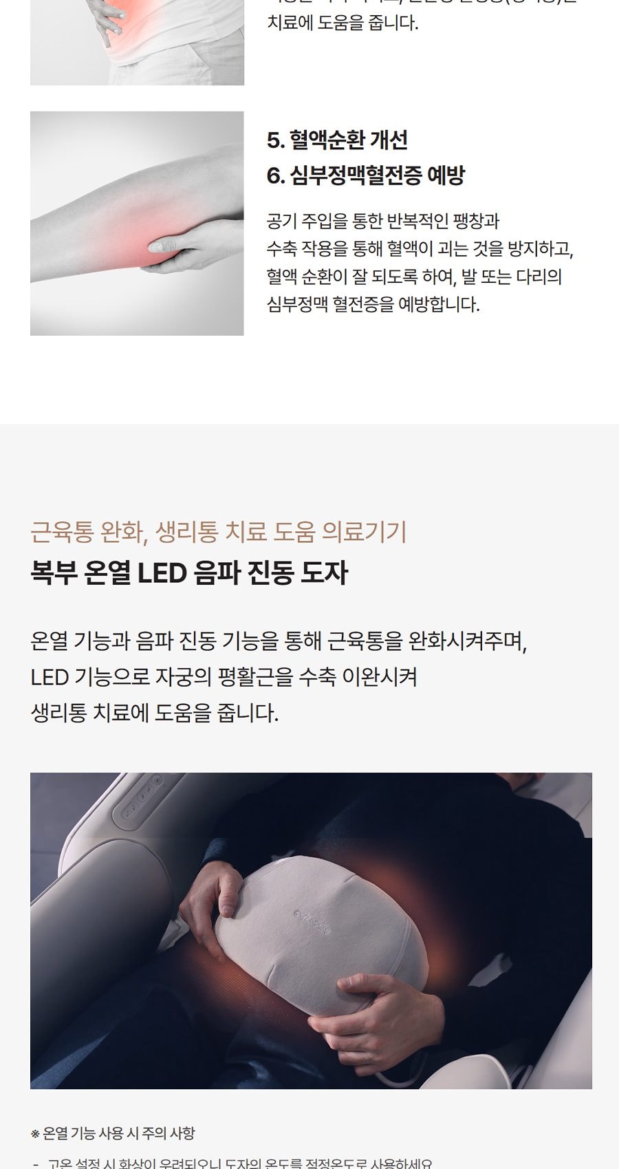 마스터 V11 상세
