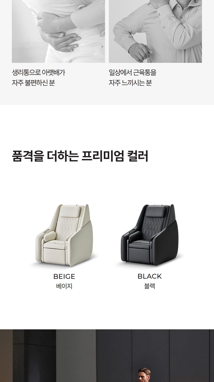 마스터 V11 상세