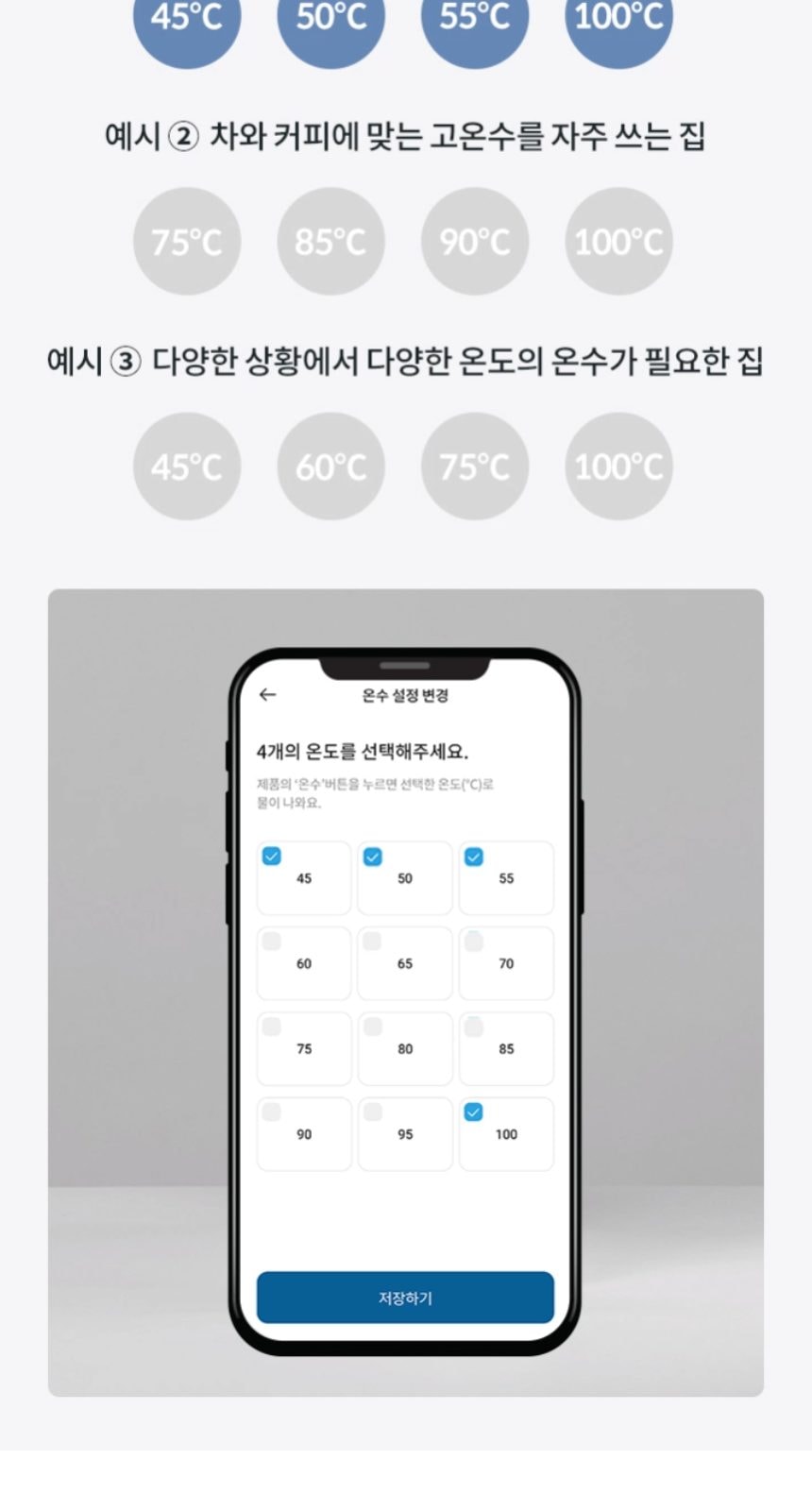 코웨이 아이콘 얼음정수기 미니 (얼음냉온정) 상세