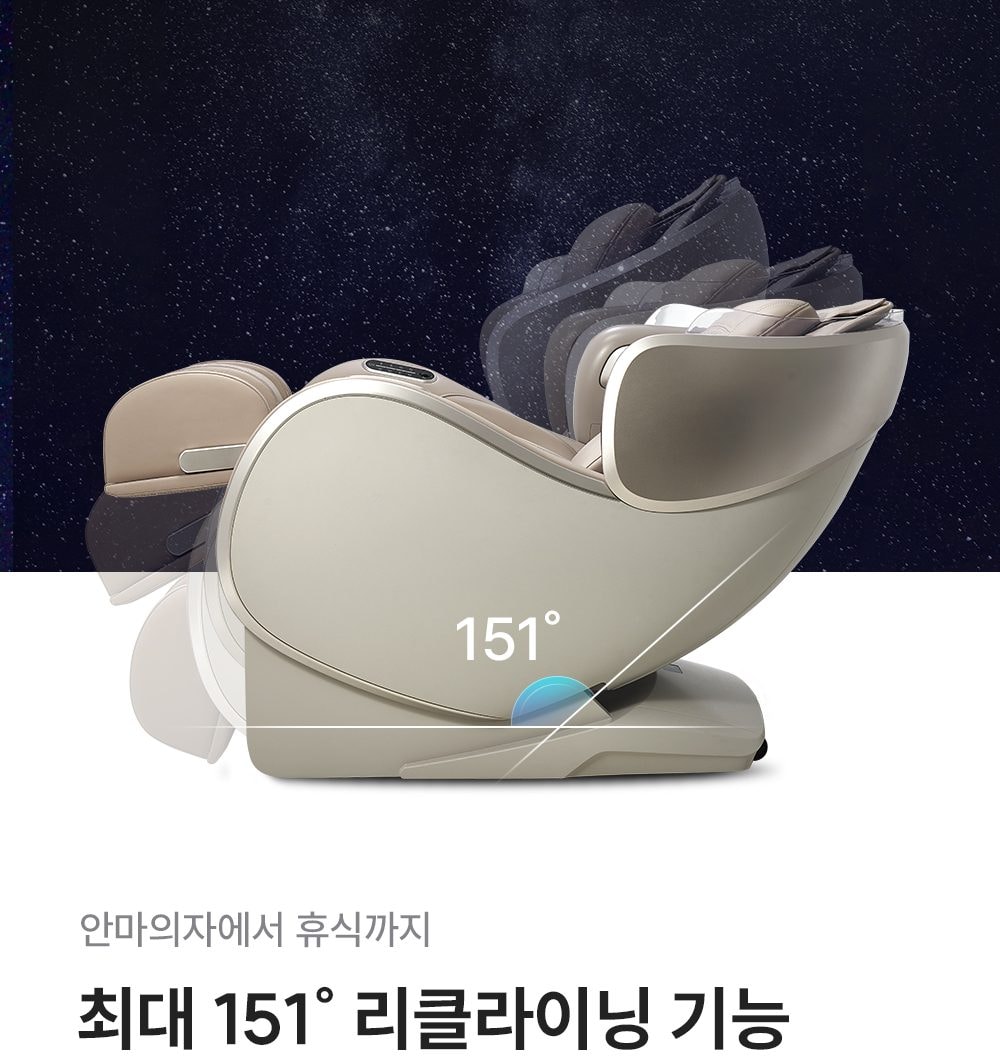 쿠쿠 리네이처 소형 안마의자 상세
