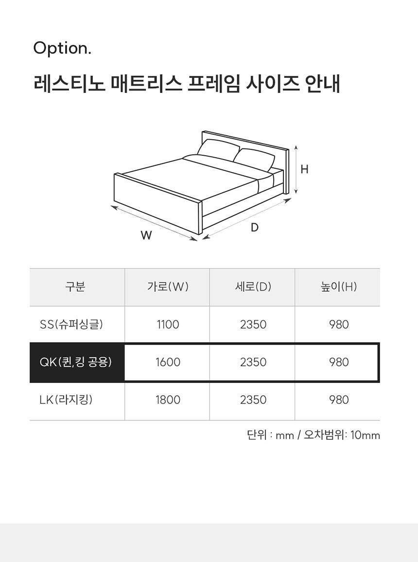 쿠쿠 레스티노 프레임 GQK 상세