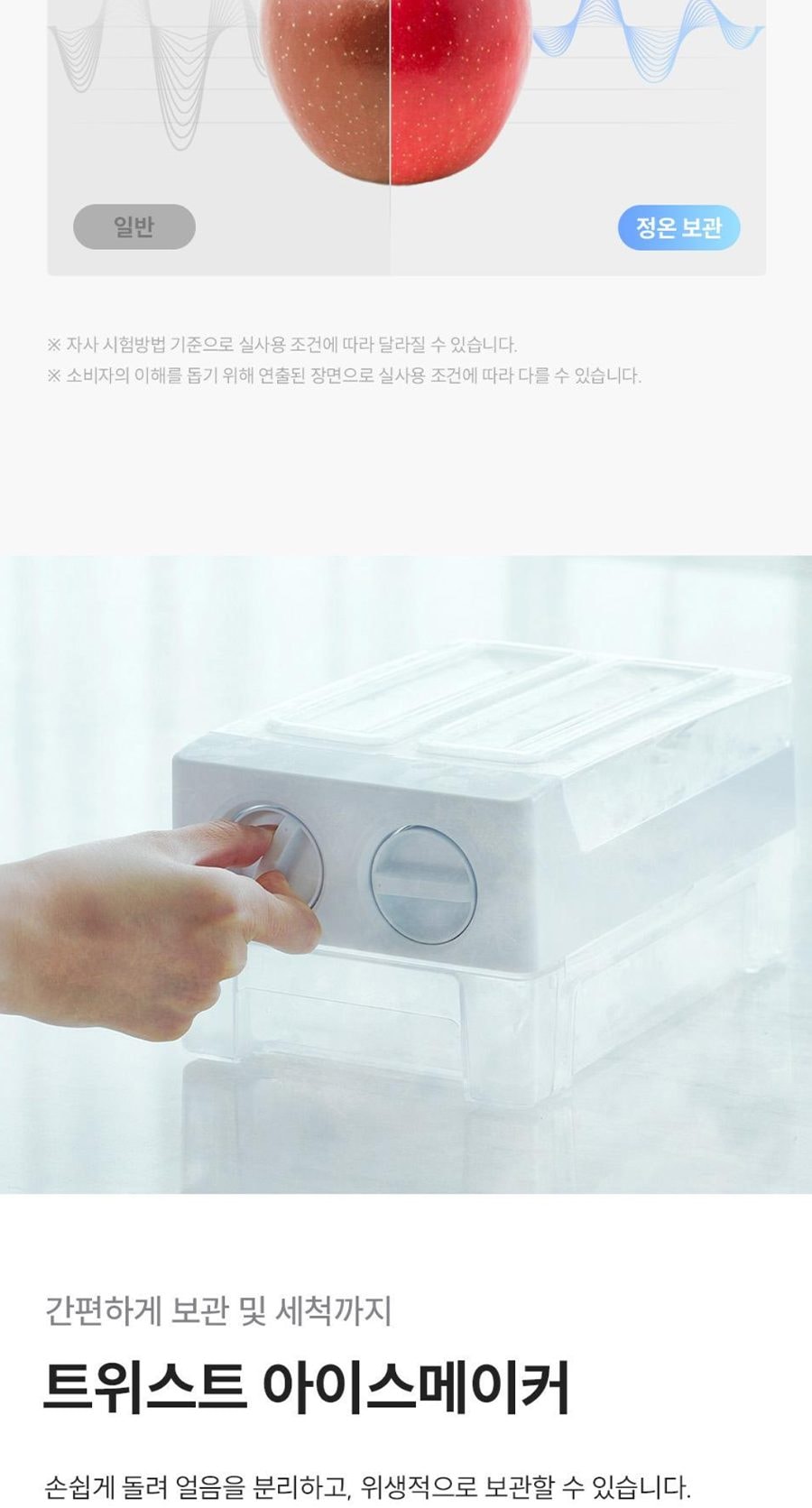 쿠쿠 미식 컬렉션 일반 냉장고 502L 상세