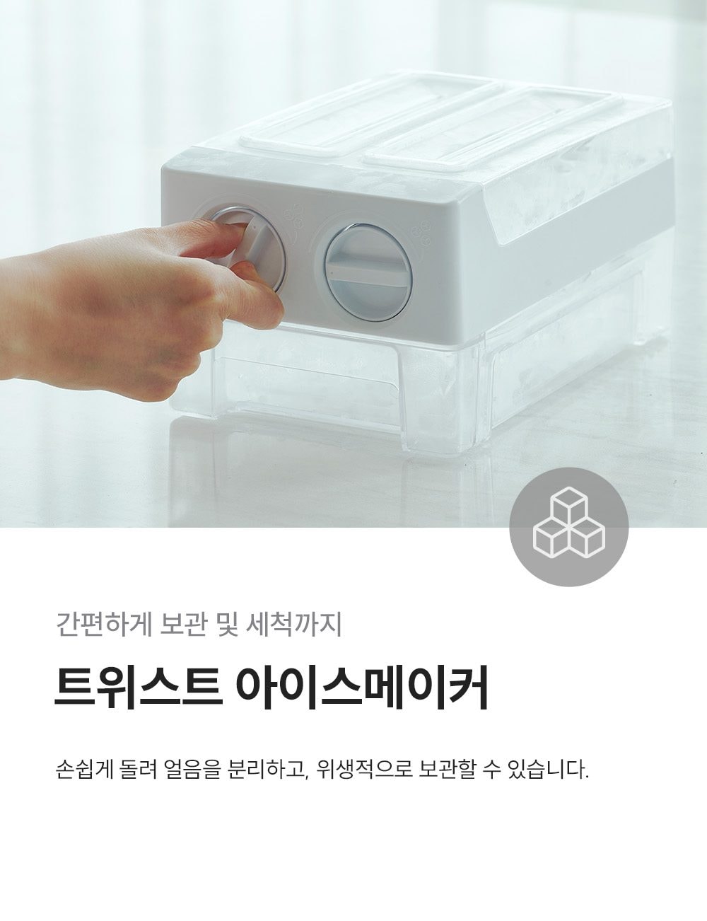쿠쿠 미식 컬렉션 프리미엄 냉장고 477L 상세