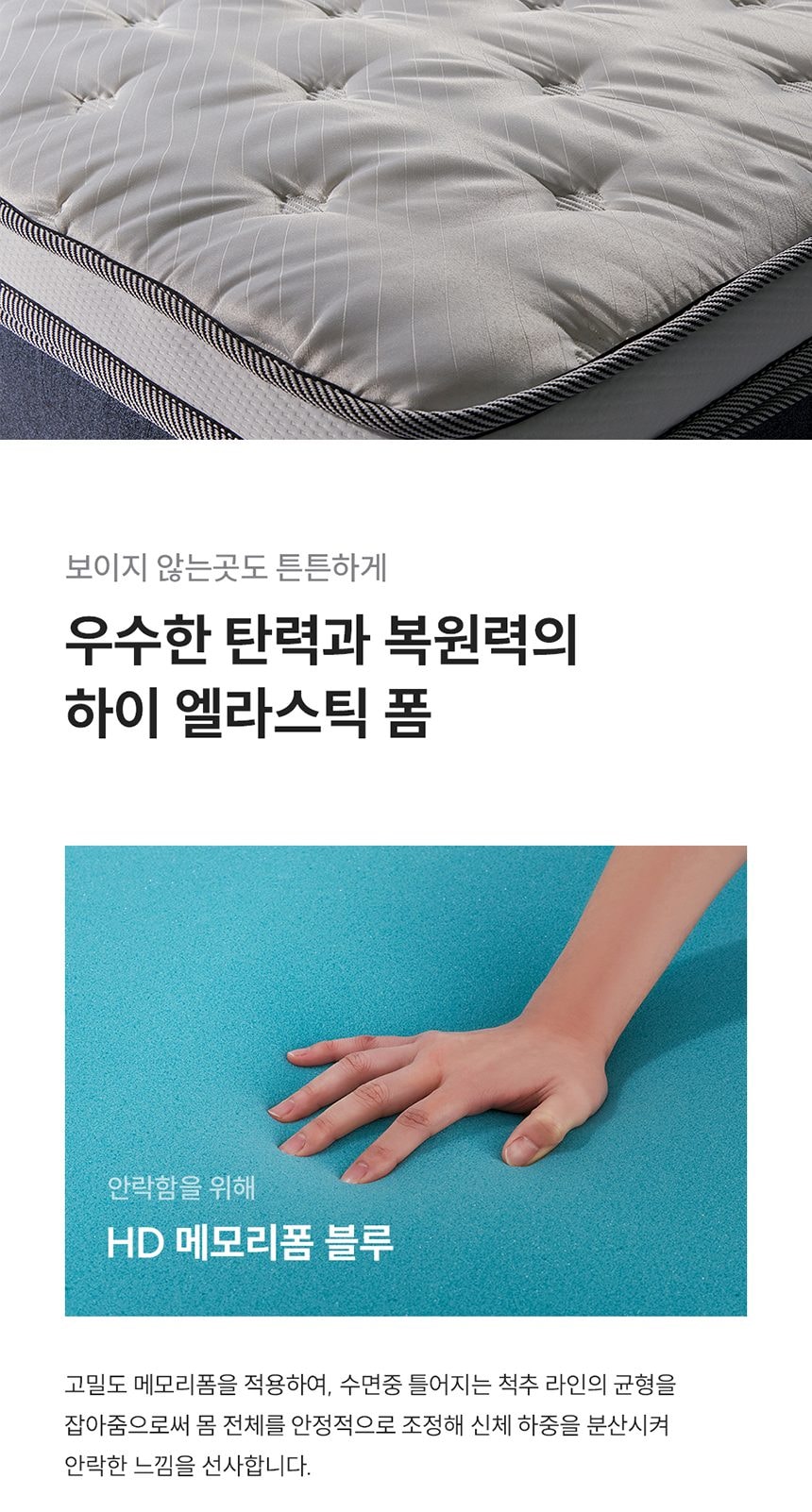 쿠쿠 레스티노 매트리스 K 상세