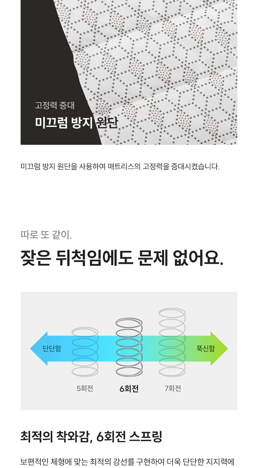 쿠쿠 레스티노 매트리스 K 상세