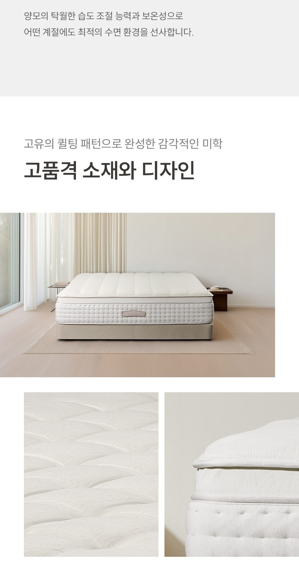 쿠쿠 레스티노 매트리스 K 상세