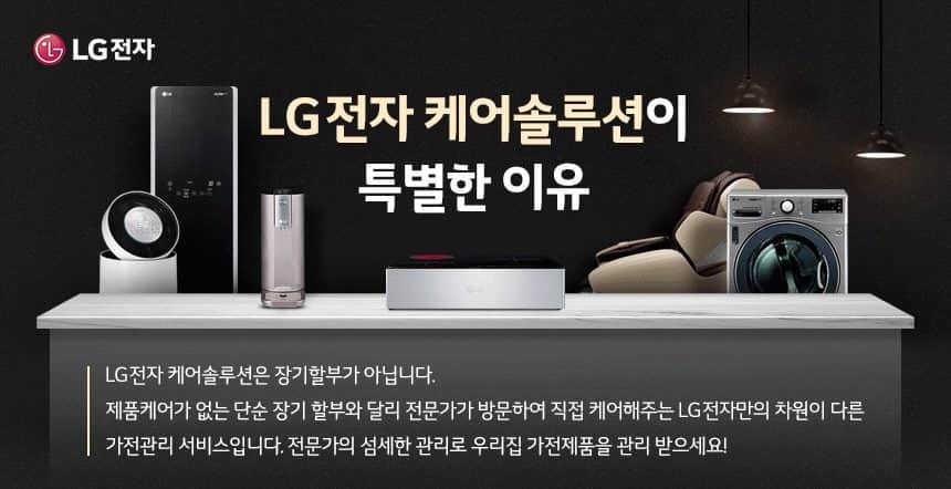 LG 디오스 오브제컬렉션 식기세척기 프리스탠딩/14인용 DFE5BGE 상세 이미지 1
