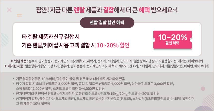 LG 디오스 오브제컬렉션 식기세척기 프리스탠딩/14인용 DFE5BGE 상세 이미지 6