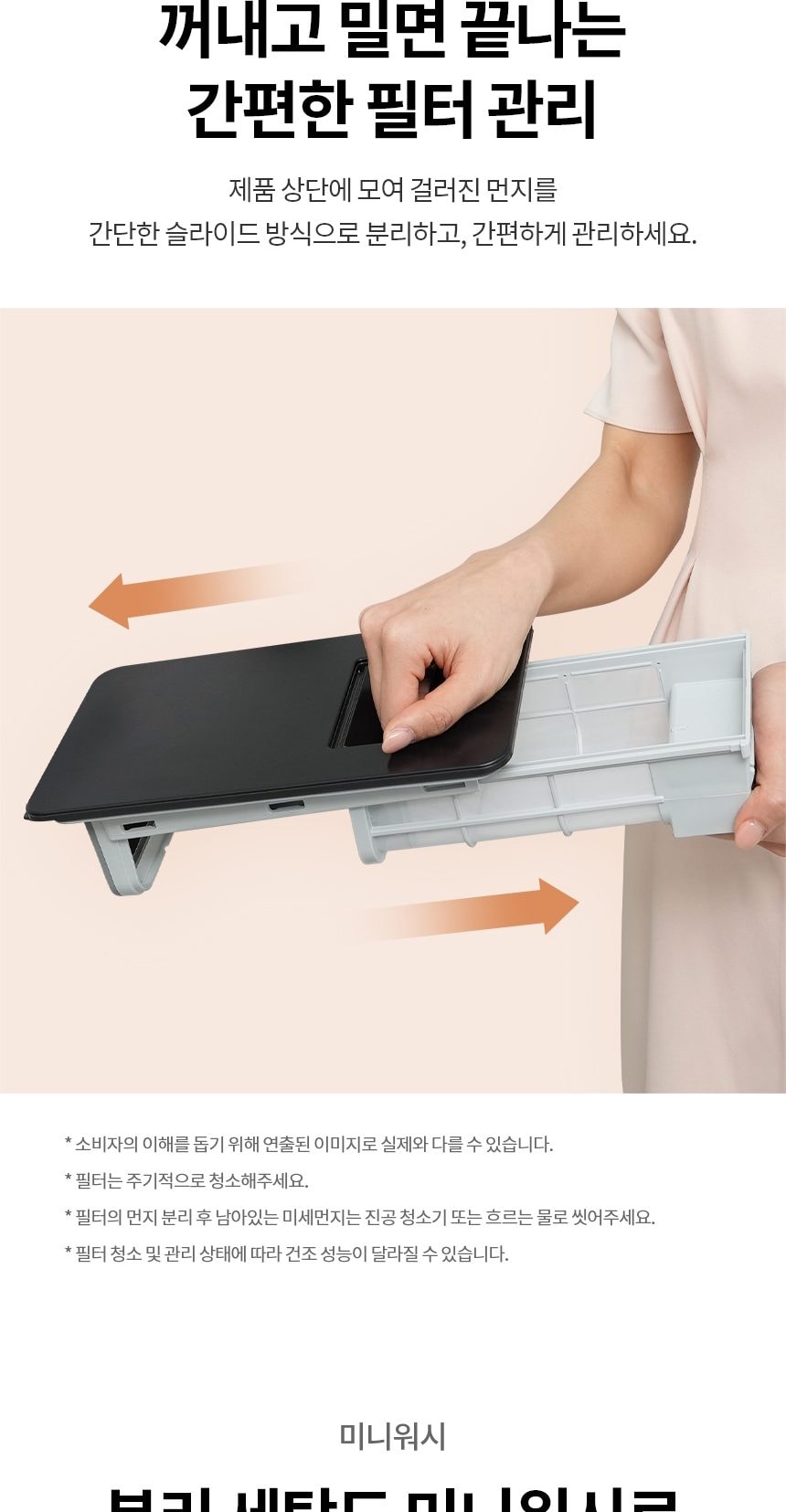 LG 트롬 오브제컬렉션 워시콤보 세탁 25kg / 건조15kg (자동세제O) 상세