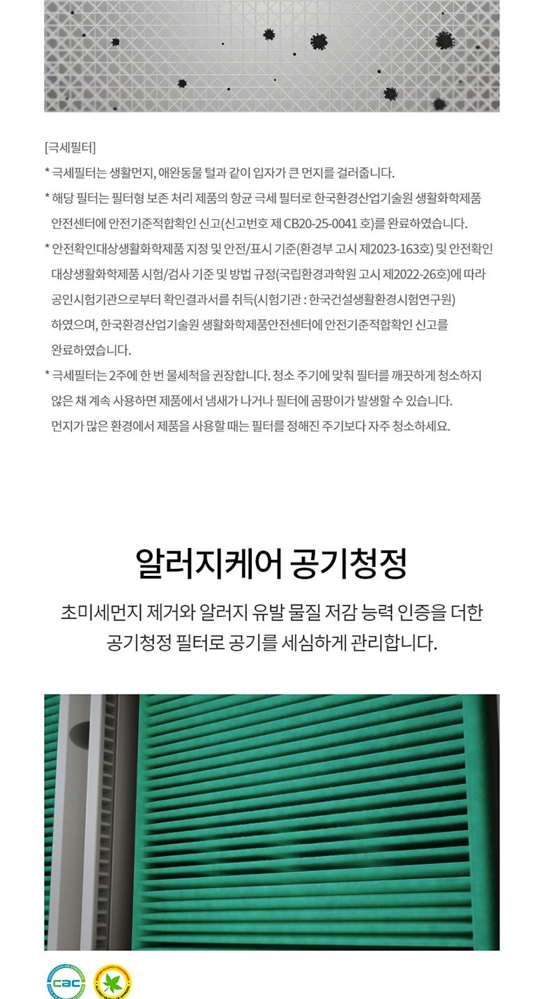현대큐밍 LG 휘센 오브제컬렉션 쿨 에어컨 싱글형 에어컨 18평형 상세