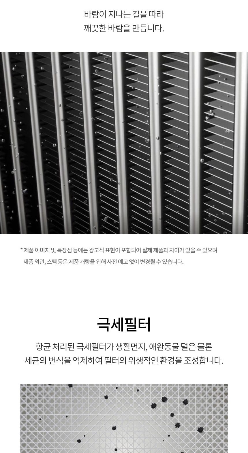 현대큐밍 LG 휘센 오브제컬렉션 쿨 에어컨 2in1 에어컨 18평형 상세
