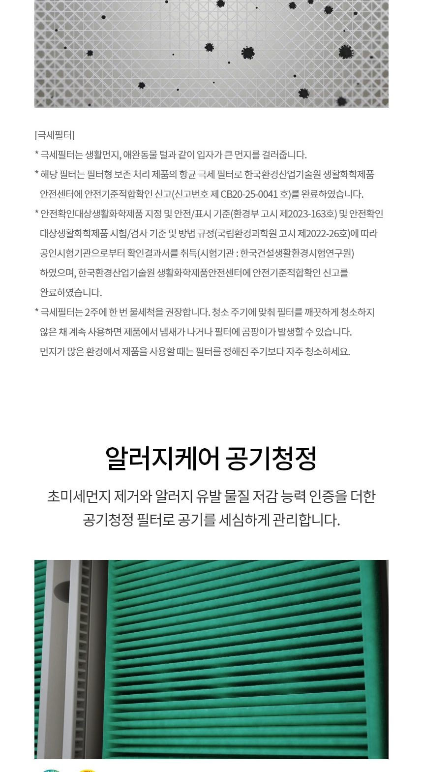 현대큐밍 LG 휘센 오브제컬렉션 쿨 에어컨 2in1 에어컨 18평형 상세