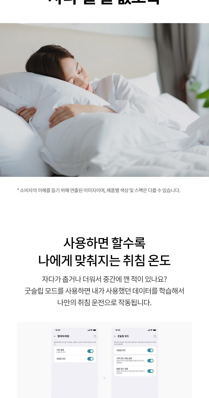 현대큐밍 LG 휘센 오브제컬렉션 쿨 에어컨 2in1 에어컨 18평형 상세
