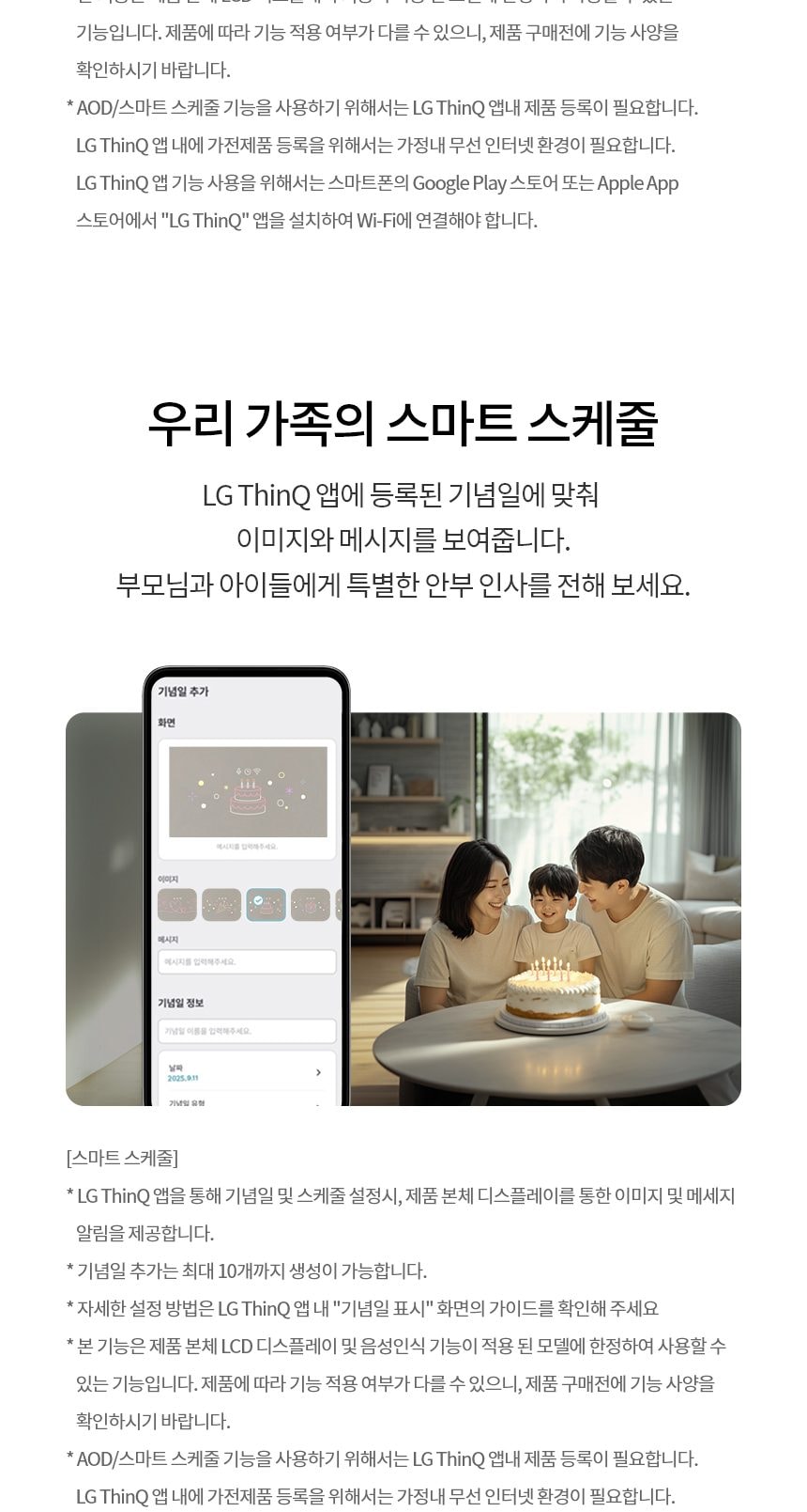 LG 휘센 오브제컬렉션 타워I 싱글 에어컨 (7시리즈) 59㎡(18평) 상세