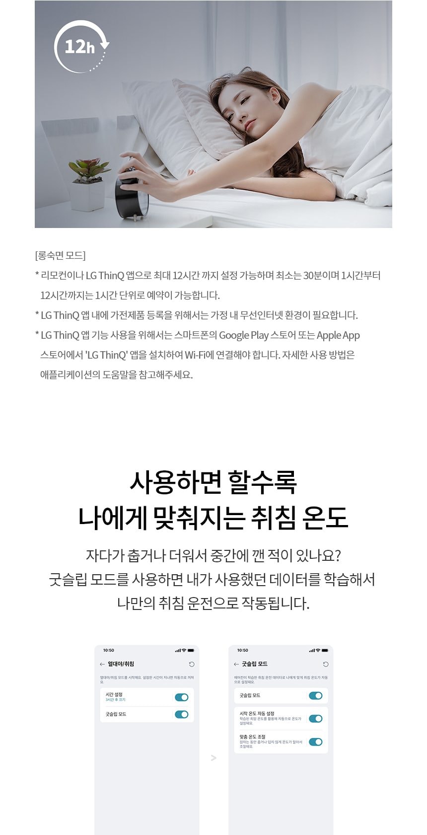LG 휘센 오브제컬렉션 타워I 에어컨 싱글 (7시리즈) 59㎡(18평) 상세